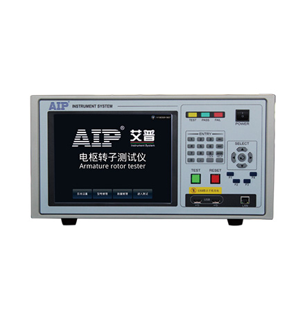 汽車電機電樞轉子測試系統(tǒng)