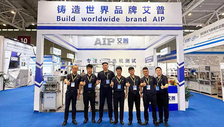 展會回顧丨艾普智能亮相深圳國際電機展，“圈粉”全球客商！