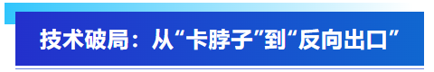 艾普智能攜國產電機測試設備亮相CWIEME，反向輸出全球市場